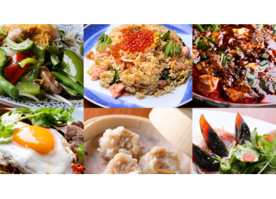 恵比寿の中華料理店 チャイニーズダイニング方哉のブログ